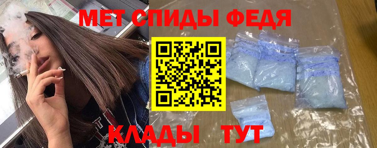 Тара  АМФЕТАМИН VHQ  Амфетамин  Вход с VPN 