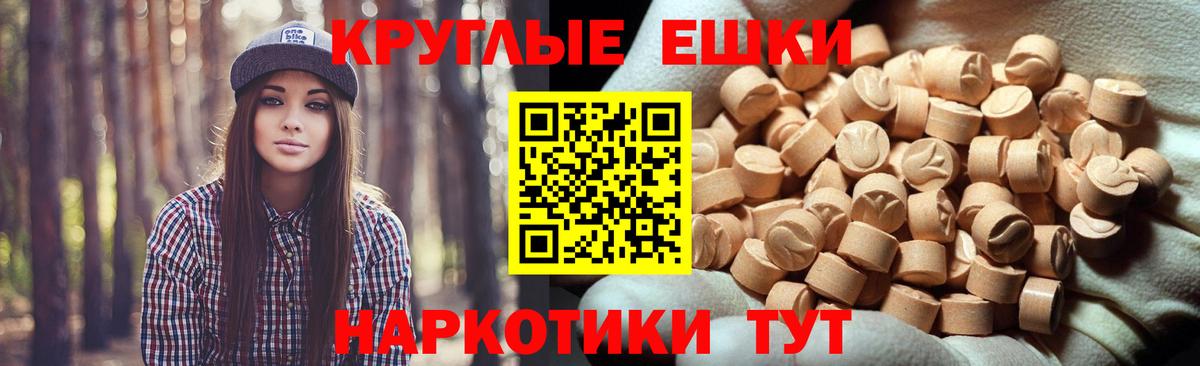 Ecstasy 280 MDMA Тара