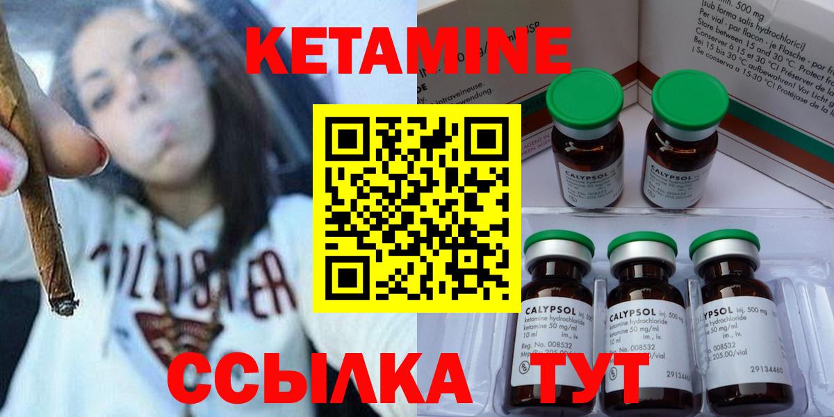 Кетамин VHQ Тара