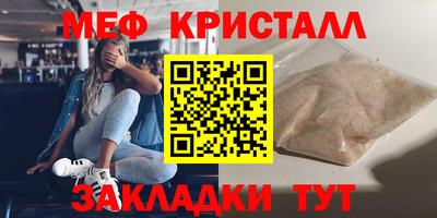 экстази Нальчик