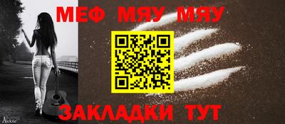 экстази Нальчик