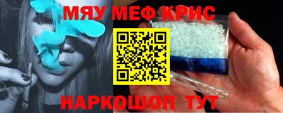 экстази Нальчик