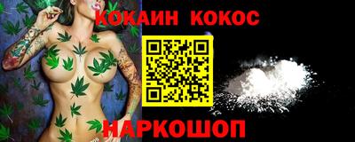 экстази Нальчик