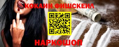 экстази Нальчик