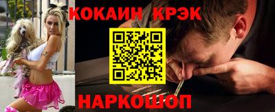экстази Нальчик