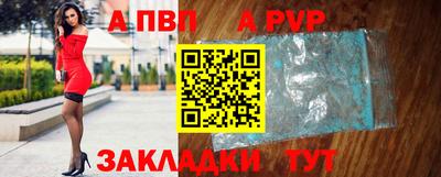 Альфа ПВП Нарткала
