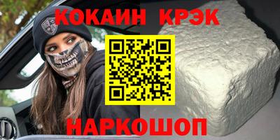 кокаин колумбия Наро-Фоминск