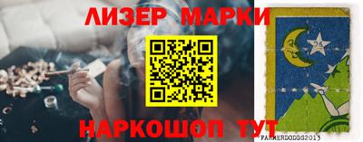 Альфа ПВП Нарткала