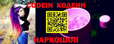 кокаин колумбия Наро-Фоминск