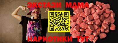 кокаин колумбия Наро-Фоминск