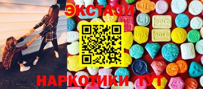 экстази Нальчик