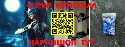 Альфа ПВП Нарткала