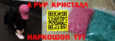 экстази Нальчик