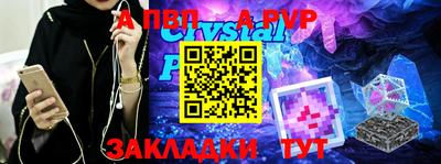 экстази Нальчик
