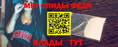 Альфа ПВП Нарткала