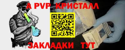 Альфа ПВП Нарткала