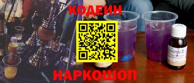 кокаин колумбия Наро-Фоминск