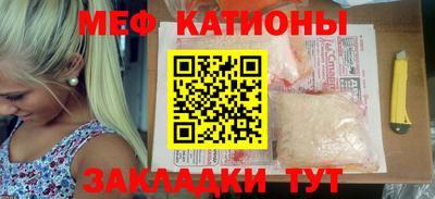 экстази Нальчик