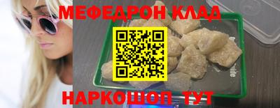 кокаин колумбия Наро-Фоминск