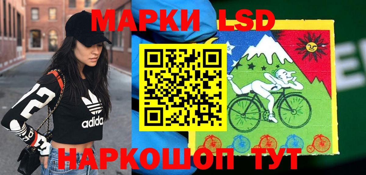 ЛСД экстази ecstasy  Лсд 25 экстази ecstasy  Тара  Вход с VPN 