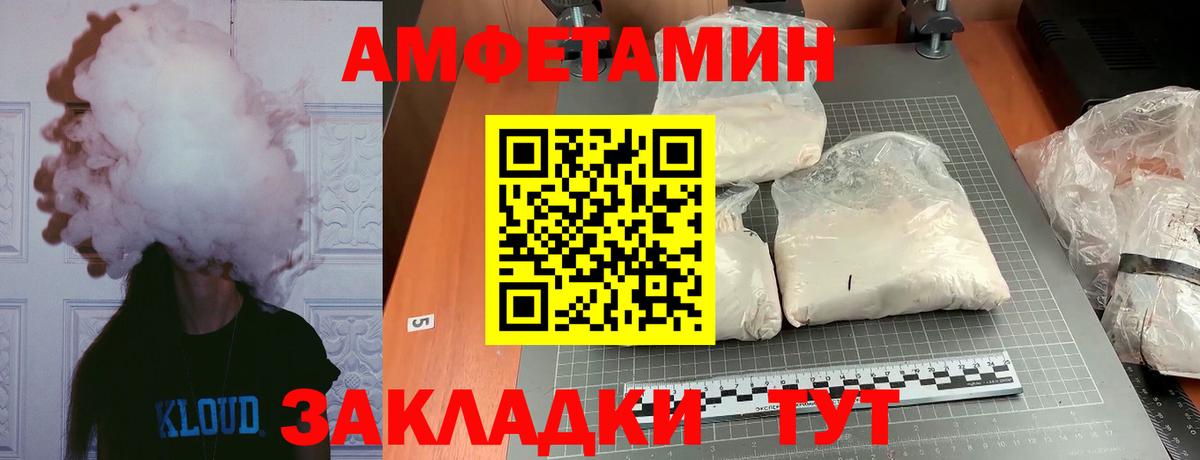 Метамфетамин Декстрометамфетамин 99.9%  Вход с VPN  Тара  Метамфетамин Декстрометамфетамин 99.9% 