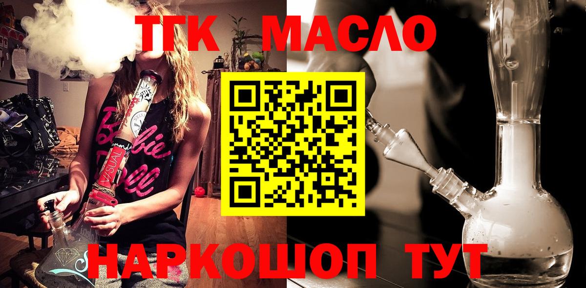 Дистиллят ТГК вейп Тара